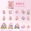 15pcs/pack Kawaii Stationery Stickers The Song of the Flower Fairy  Craft Scrapbooking Album Junk Journal Happy Planner Stickers