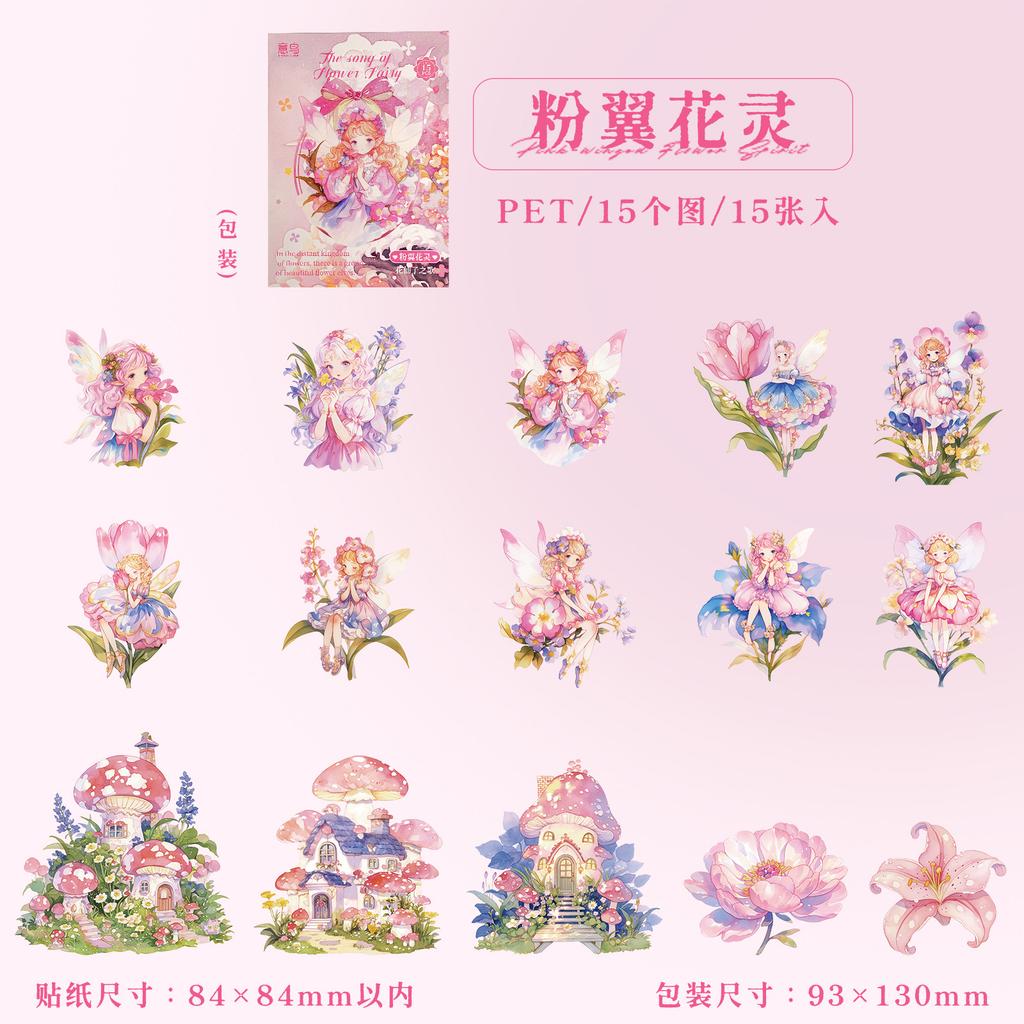 15pcs/pack Kawaii Stationery Stickers The Song of the Flower Fairy  Craft Scrapbooking Album Junk Journal Happy Planner Stickers