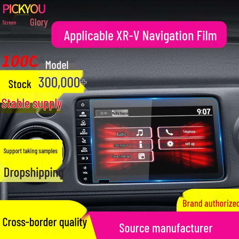 Honda XRV/HR-V Navigation Screen Protector for 24 Models - Tempered Film