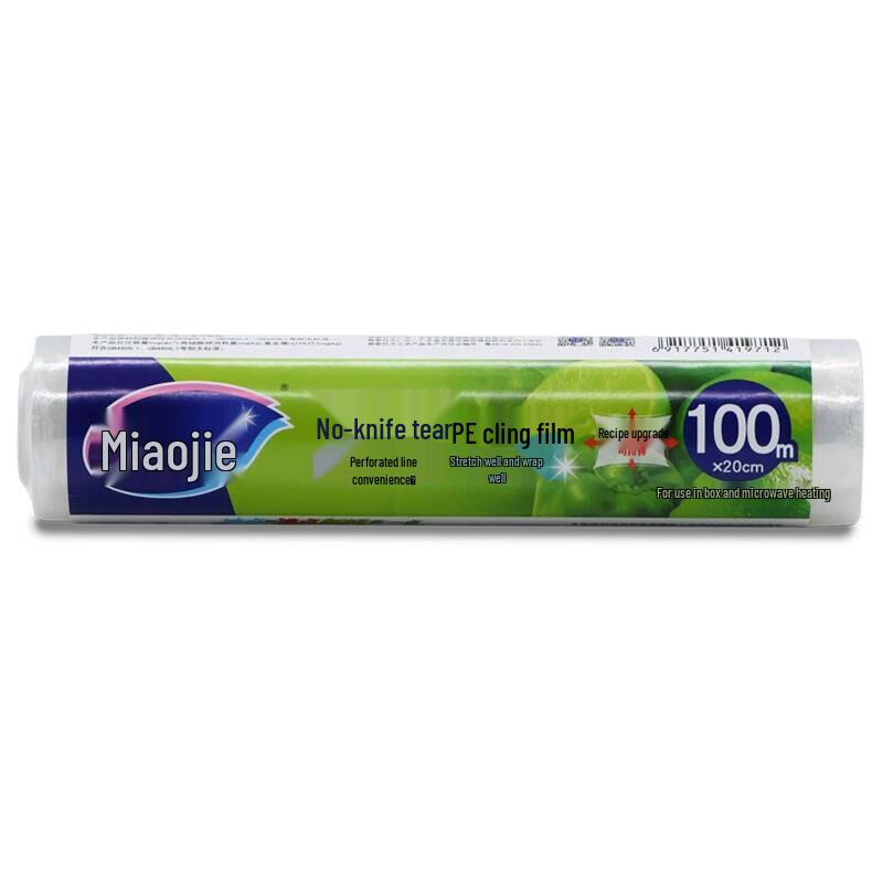 Miaojie Easy-Tear PE Cling Film