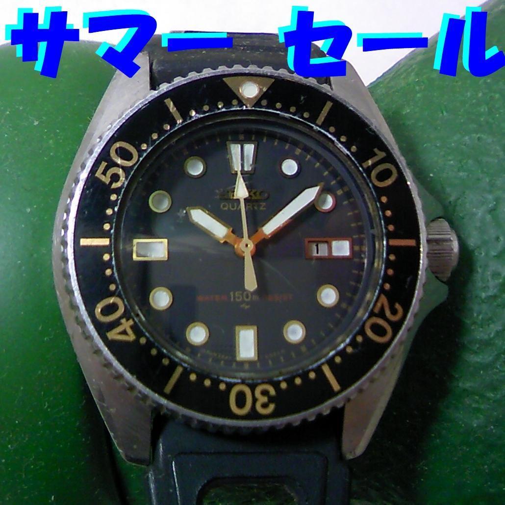 Used SEIKO Diver s 2625-0010 150mWaterproof