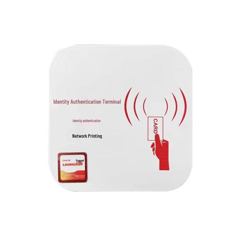 Anpurui Identity Authentication Terminal