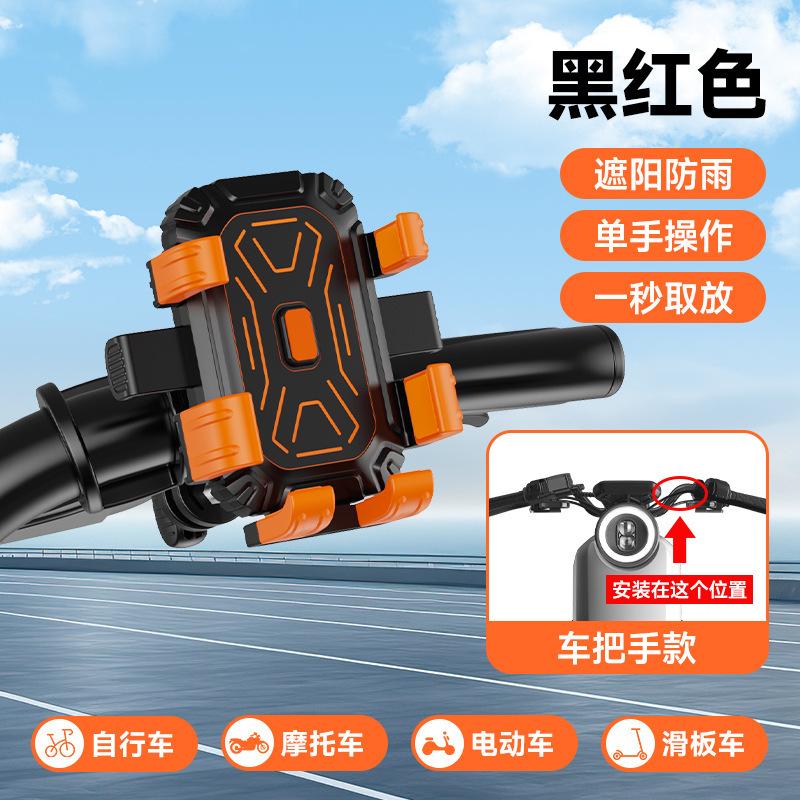 

Electric vehicle mobile phone holder 2026 new shockproof and anti-shake riding battery motorcycle takeaway rider navigation bracket