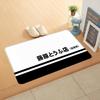 Floor Mat Fujiwara Tofu Shop Non-slip Foot Rug for Entryway Hallway Carpet Kitchen Water Adsorbed Rugs Bedside Mats Home Decor