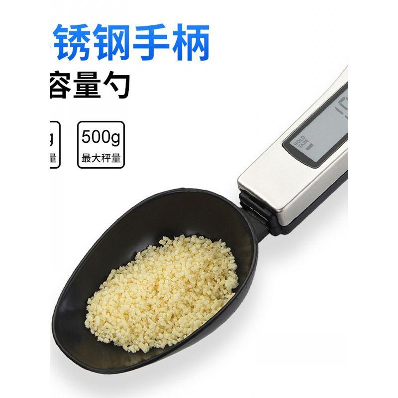 Technology, Direct Sales from Manufacturers, Electronic Measuring Spoon Scale, High-Precision Stainless Steel Spoon Scale, Kitchen Electronic Scale 300G/0.1G