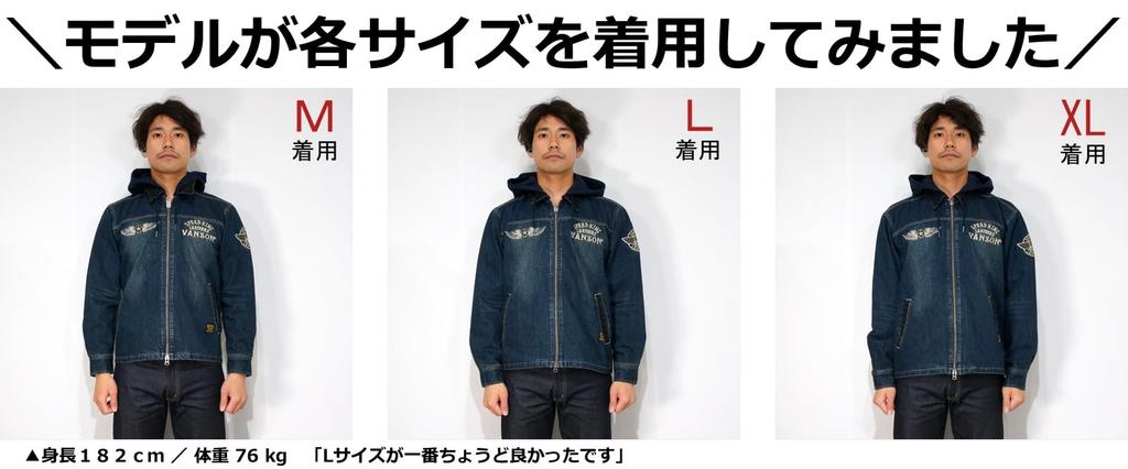 Flying Star Embroidery Detachable Hood Denim Corduroy CPO Jacket [Banson] Men's Nvsl-2404 (JP, Alphabet, M, Olive)