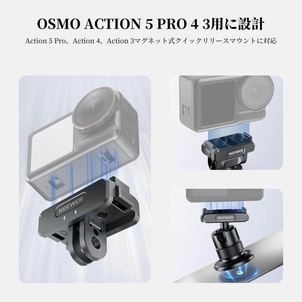 Neewer Action Camera Accessory Kit Compatible with Osmo 360 Action 5 Includes Cold Shoe Quick Release Magnetic Ball Head and Action Camera Adapter