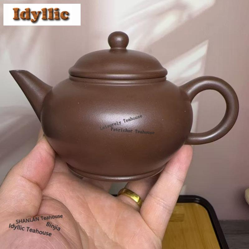 220ml High-end Yixing Purple Clay Teapots Handmade Pot Raw Ore Di cao qing Mud Kettle Chinese Zisha Tea Set Tea Ceremony Craft