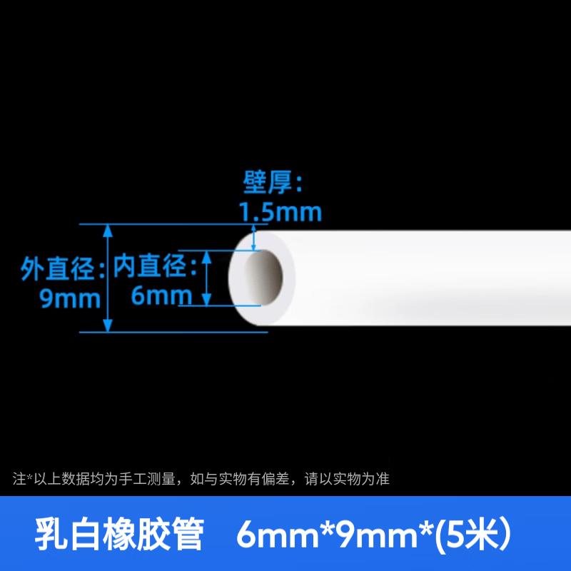 Chemical Lab Acid-Alkali Resistant Rubber Tube