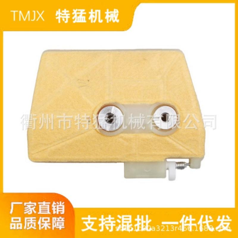 Chainsaw Air Filter Assembly for MS381/380/038 - Flocked Material