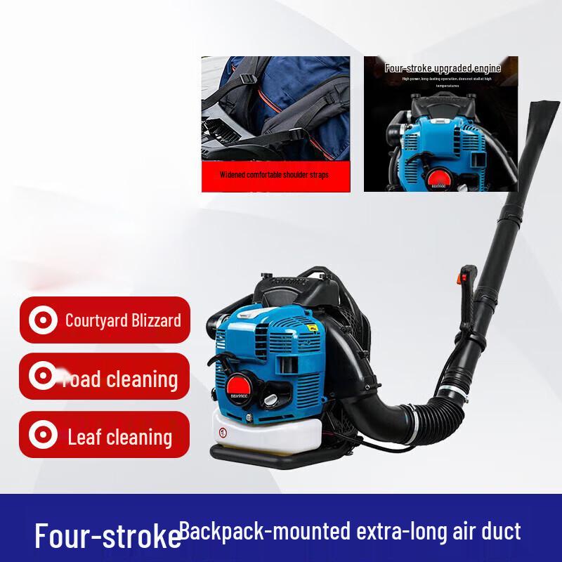 Shuohuan Backpack Gasoline Powered Leaf Blower CN plug (adapter included)