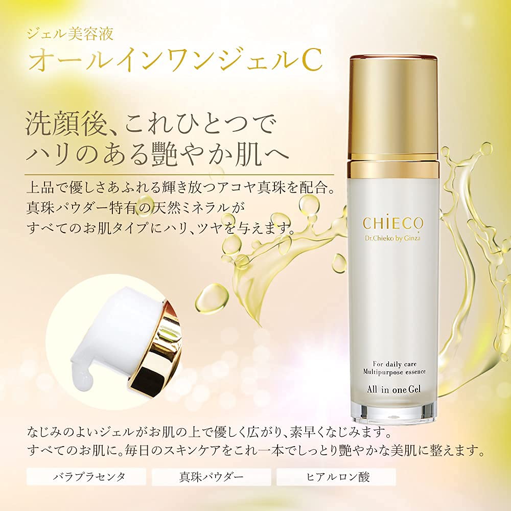 CHIECO Gel Skin Care Pearl Powder Rose Placenta Obsahuje All-in-one C/All-in-one