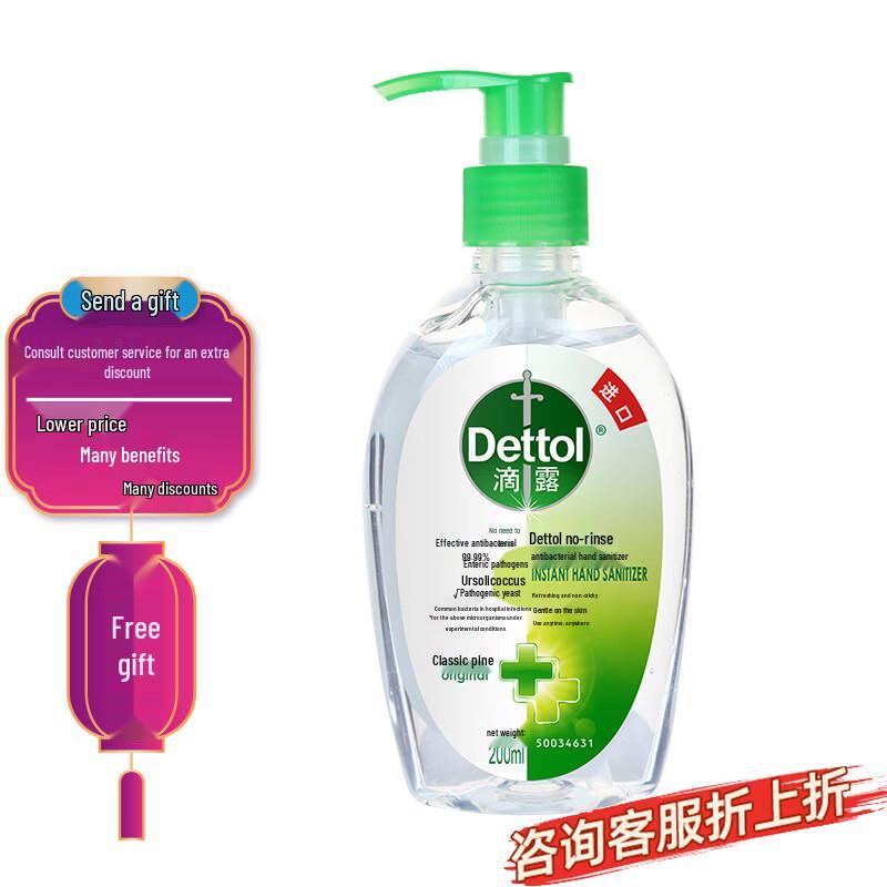 Дезинфицирующий гель для рук Dettol, не требующий смывания