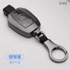 PEL5   Quality Car Carbon Fiber Key Fob Case Cover Chain Accessories For 2017-2025 Mercedes Benz Smart Low Price Car Key Accessories