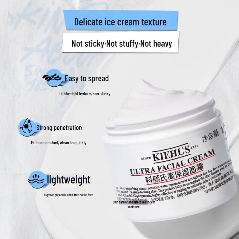 

Kiehl s New Third Generation Ultra Facial Cream