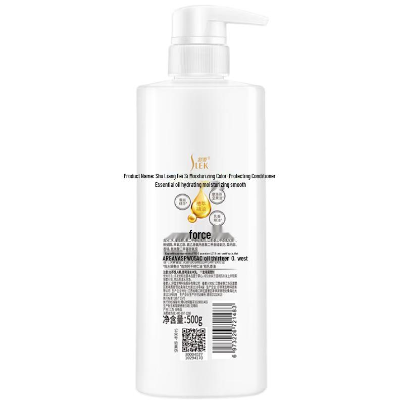 

Sule Silk Moisturizing & Smoothing Hair Conditioner 500ml