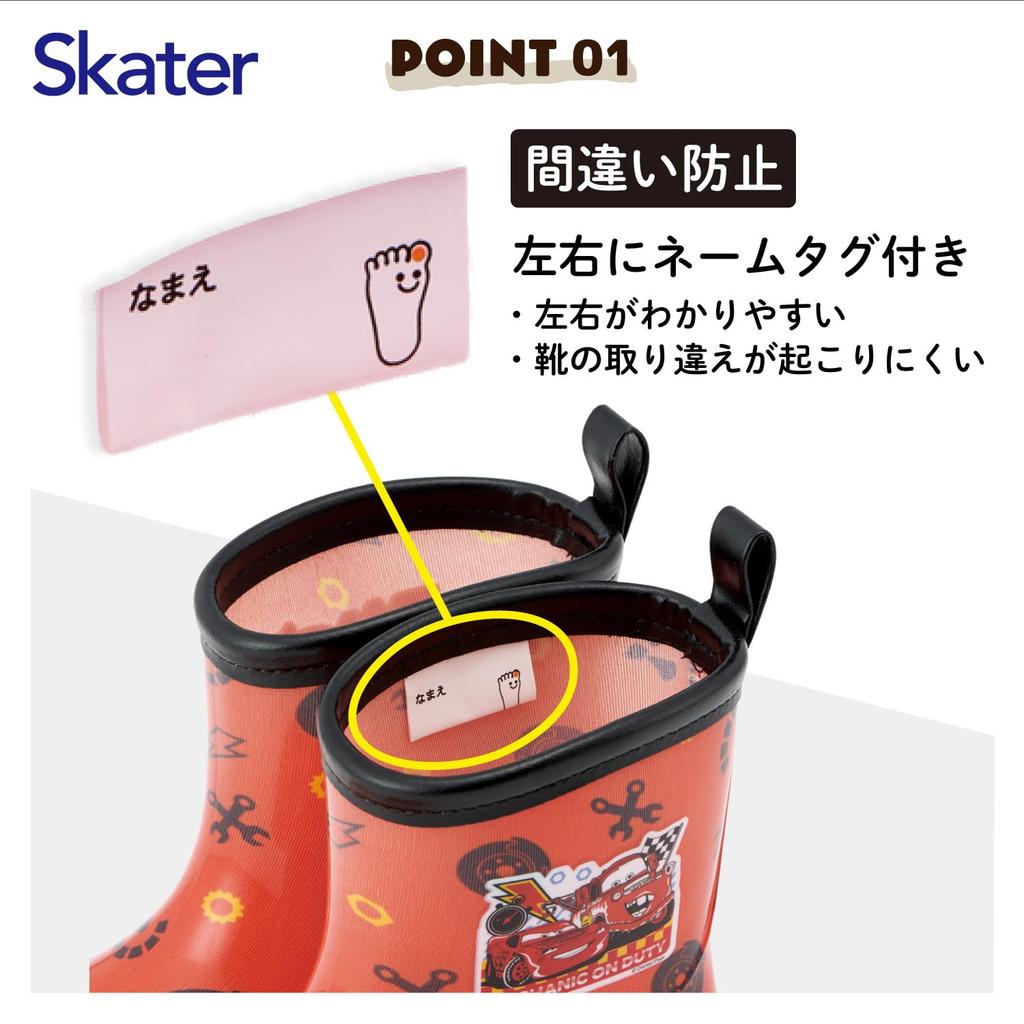 Skater Children's Disney Cars Rain Boots with Reflective Tape, Size 16cm, RIBT16-A