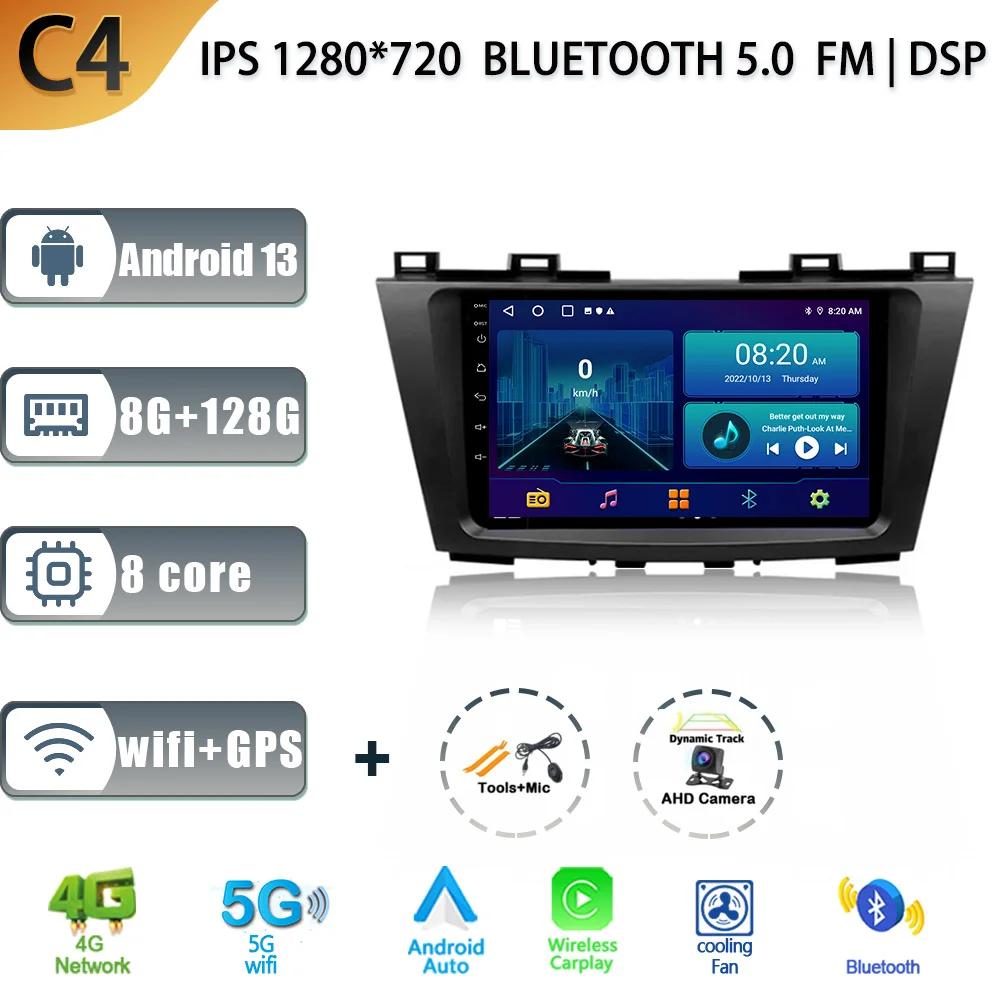 Android 13 For Mazda 5 3 CW 2010-2015 Car Radio Multimedia Navigation GPS Stereo Wireless Carplay Monitor 4G Wifi Screen