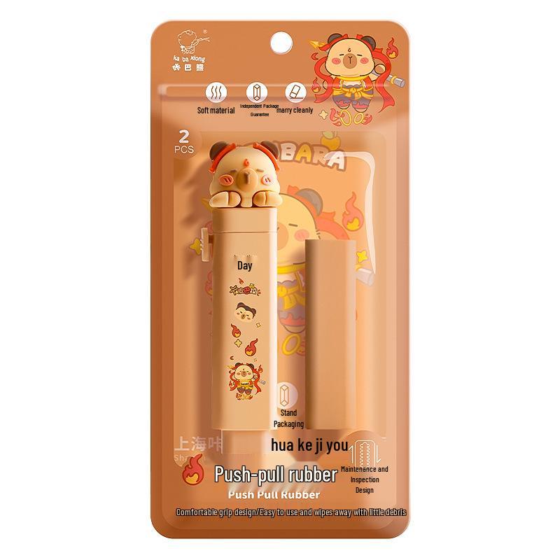 Tecknad Kreativ Tryck-Drag Suddgummi för Barn: Inga smulor, Superrent, Högkvalitativt, Perfekt för skola & förskola.