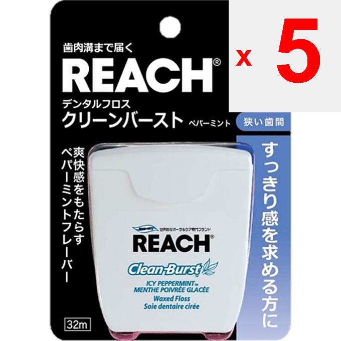 Ginza Stephanie Cosmetics REACH Dental Floss Clean Burst Peppermint 32m Dental Care (interdental Cleaners) Ingredients] Floss Material: Dental Nylon T
