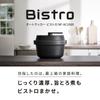 Panasonic Auto Cooker Bistro Automatic Cooking Pot the Bottom of the Cooking 4.2L Pressure/Stir pot/Stir fry/Steam/Low