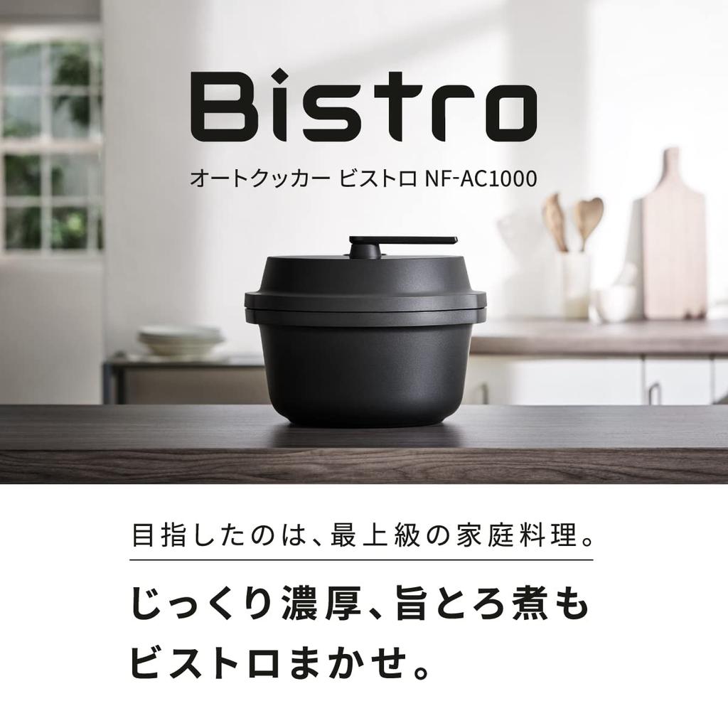 Panasonic Auto Cooker Bistro Automatic Cooking Pot the bottom of the cooking 4.2L Pressure/Stir pot/Stir fry/Steam/Low