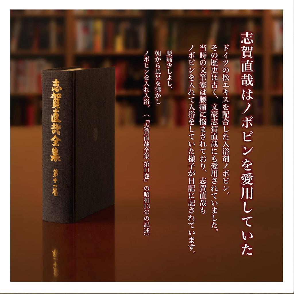 Kiyo Jochugiku Medicated Bath Additive Novopin Pine Spirit Refreshing Forest Scent Type Natural Medicated Chills (500g / Bottle) (Powder / Bath) Acne,