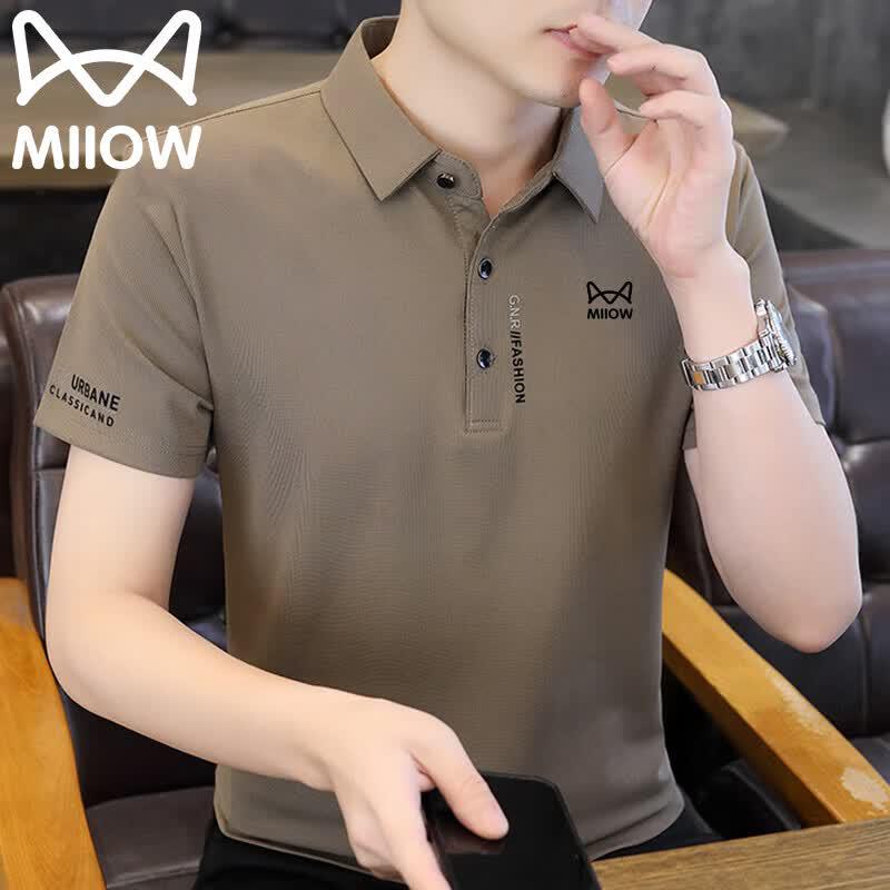 MiiOW Men's Ice-Cool Breathable Polo T-Shirt