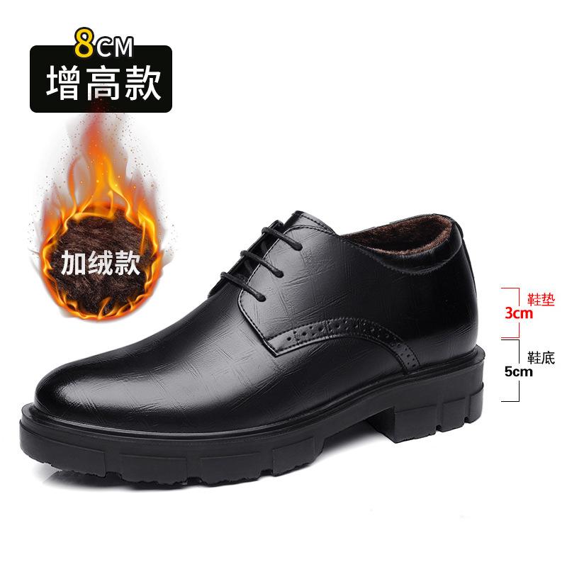 Men's Inner Heightening Leather Shoes 10cm Thick-soled Business Dress Heightening Shoes 8cm Wedding Groom Casual Leather Shoes Men