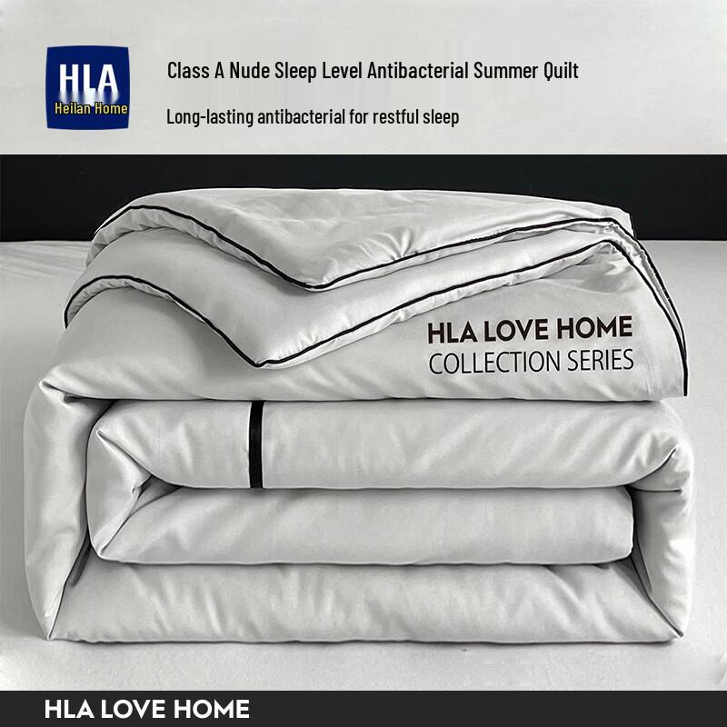 

HLA Antibacterial Soy Fiber Summer Quilt