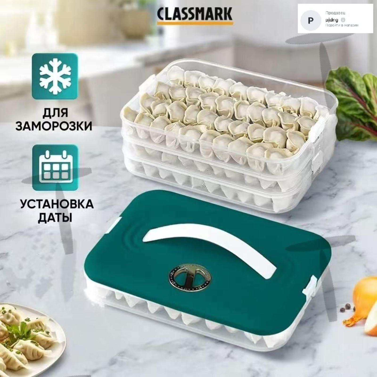 

Large Capacity Rectangular Portable Fresh Keeping Box For Household Use One Size