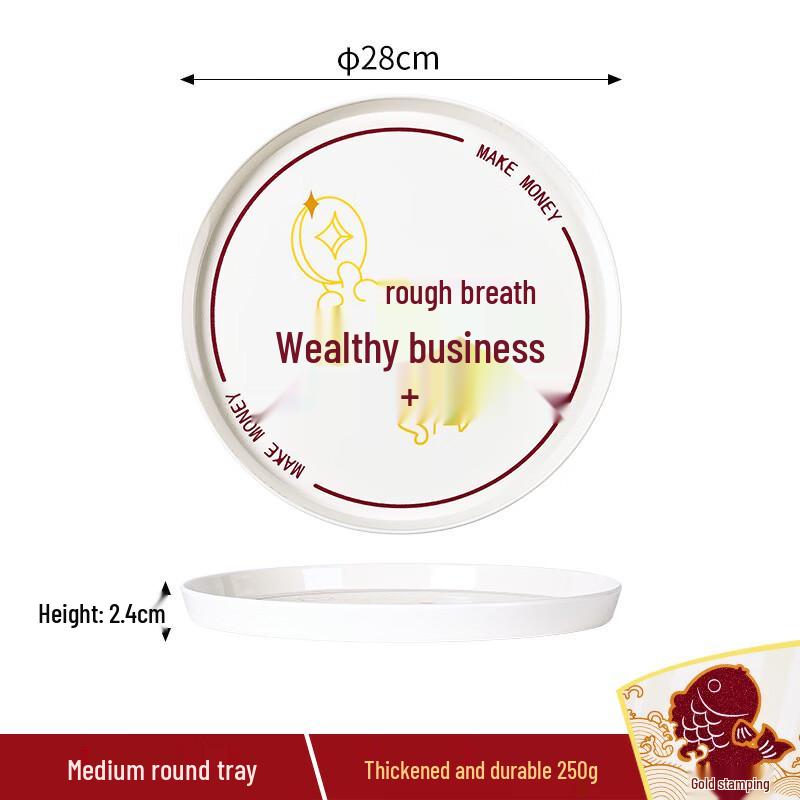 ZISIZ Chinese Style Zinc Alloy Fruit & Nut Plate