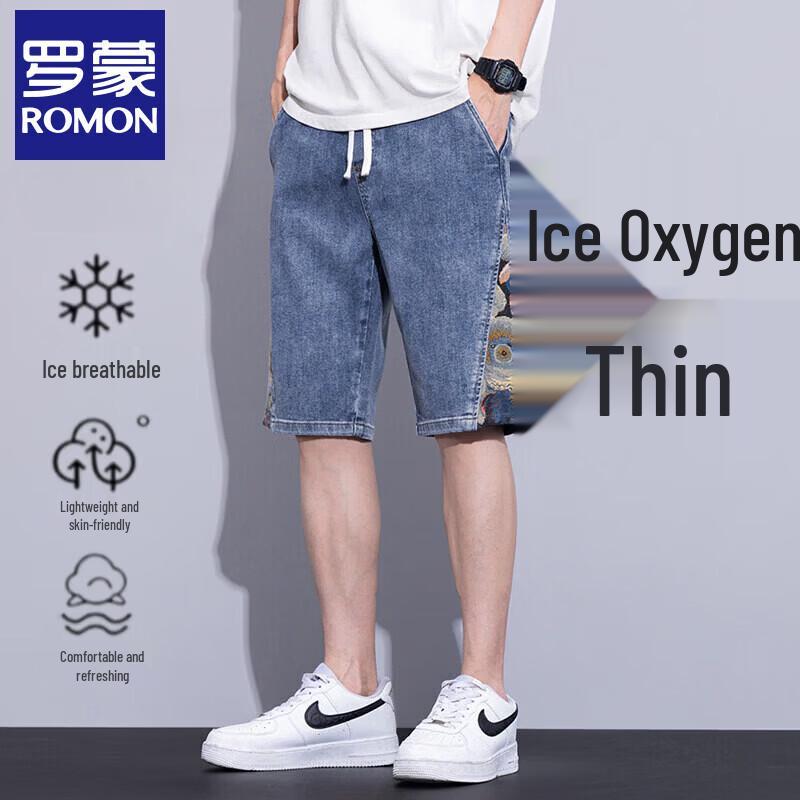 Luo Meng Men's Summer Thin Denim Shorts