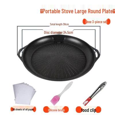 Korean Style Non-stick BBQ Grill Plate