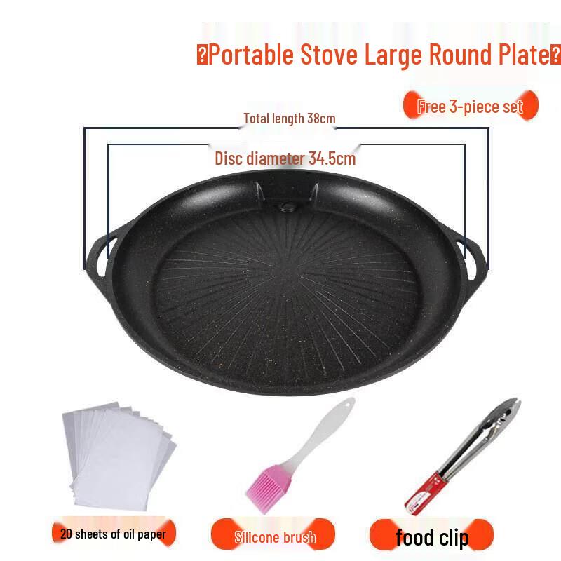 Korean Style Non-stick BBQ Grill Plate