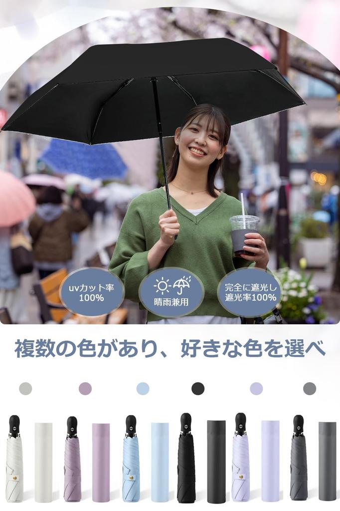 UV complete light heat folding folding UV windproof and water for both sunny and rainy easy to for men and Day [QAQQVQ] Parasol, ultra-lightweight,