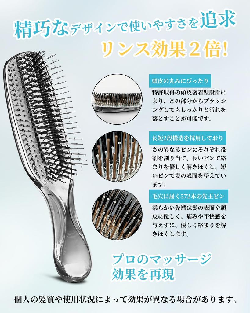 Brush for Beautiful Toolo Hair Hair Wet Scalp Blow Dry Blow Scalp Shine Smooth Wet and Birthday [Scalp Hair] Brush, Comb, Care, Brush, Women's Brush,