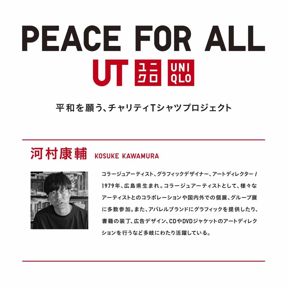 Uniqlo Japan Peace For All Graphic T shirT  shorT Sleeve Regular fiT  Kosuke Kawamura