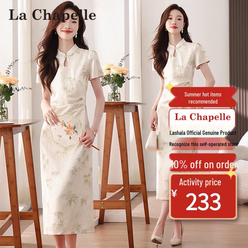 La Chapelle Petite A-line Midi Dress 2026 New Style XL