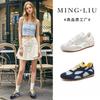New Leather German Training Shoes Women's 2025 Summer Mesh Breathable Sports Forrest Gump Shoes Women's Casual Color Matching Versatile Women's Shoes