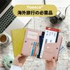Yoeeco Passport Passport Zipper Passport Wallet for International Travel Brown Case, Anti-Skimming, Cover, Pocket, Holder, (Light V2)