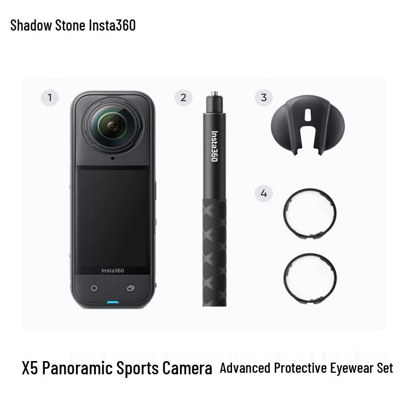 

Insta360 X5 Panoramic Action Camera (CN version) 256GB Storage