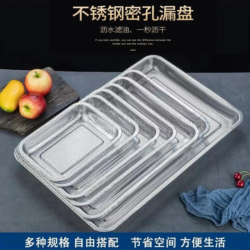 Korean Style Stainless Steel Rectangular Drain Tray