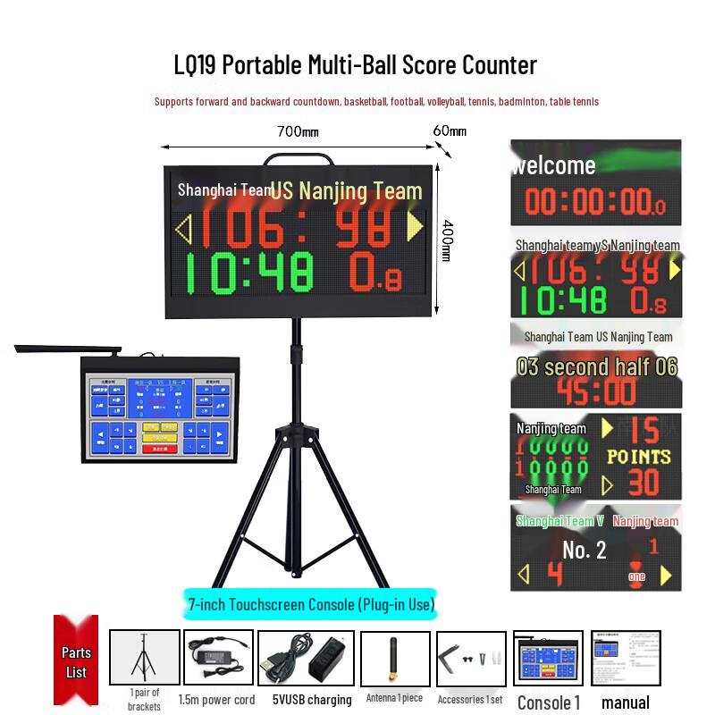Zuolou Multi-Sport Electronic Scoreboard