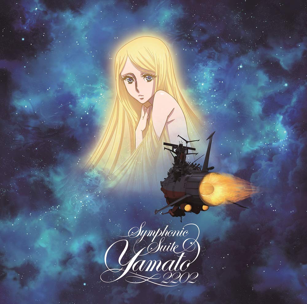 Symphonic Suite Space Battleship Yamato 2202
