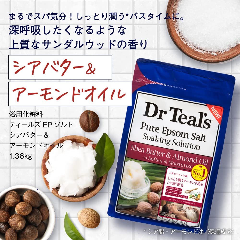 Dr Epsom Salts with Shea Butter and Essential Large Capacity Teal's & Almond, Magnesium, Oils, 1.36kg,