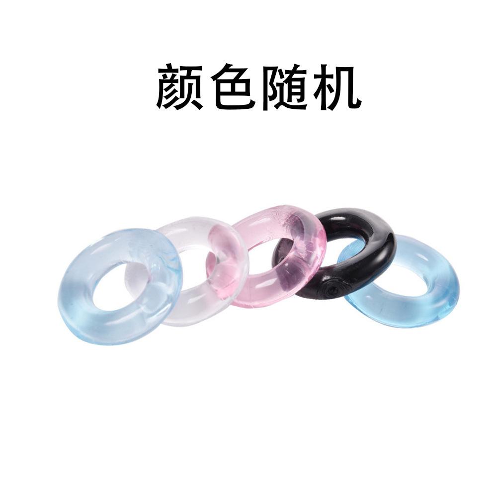 Men's Horseshoe Ring Three Colors Delay Ring Sexy Lantern Ring Smooth with Beads Three Optional Adult Sex Product