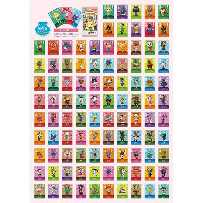 Animal Forest amiibo Card 4th Series Complete Set (100 cards)