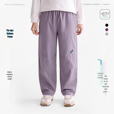 Gulu Diary Kids' Versatile Casual Long Pants