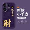 Applicable to vivoS30 mobile phone case S30ProMini new vivo lambskin silicone protective case Pro men and women Mi
